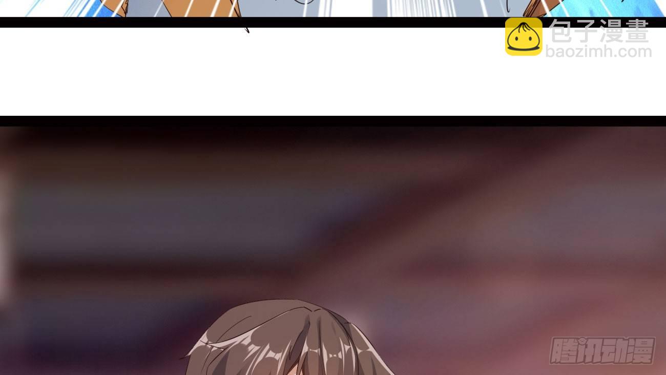 劍途 - 太子冊封大典(5/5) - 6