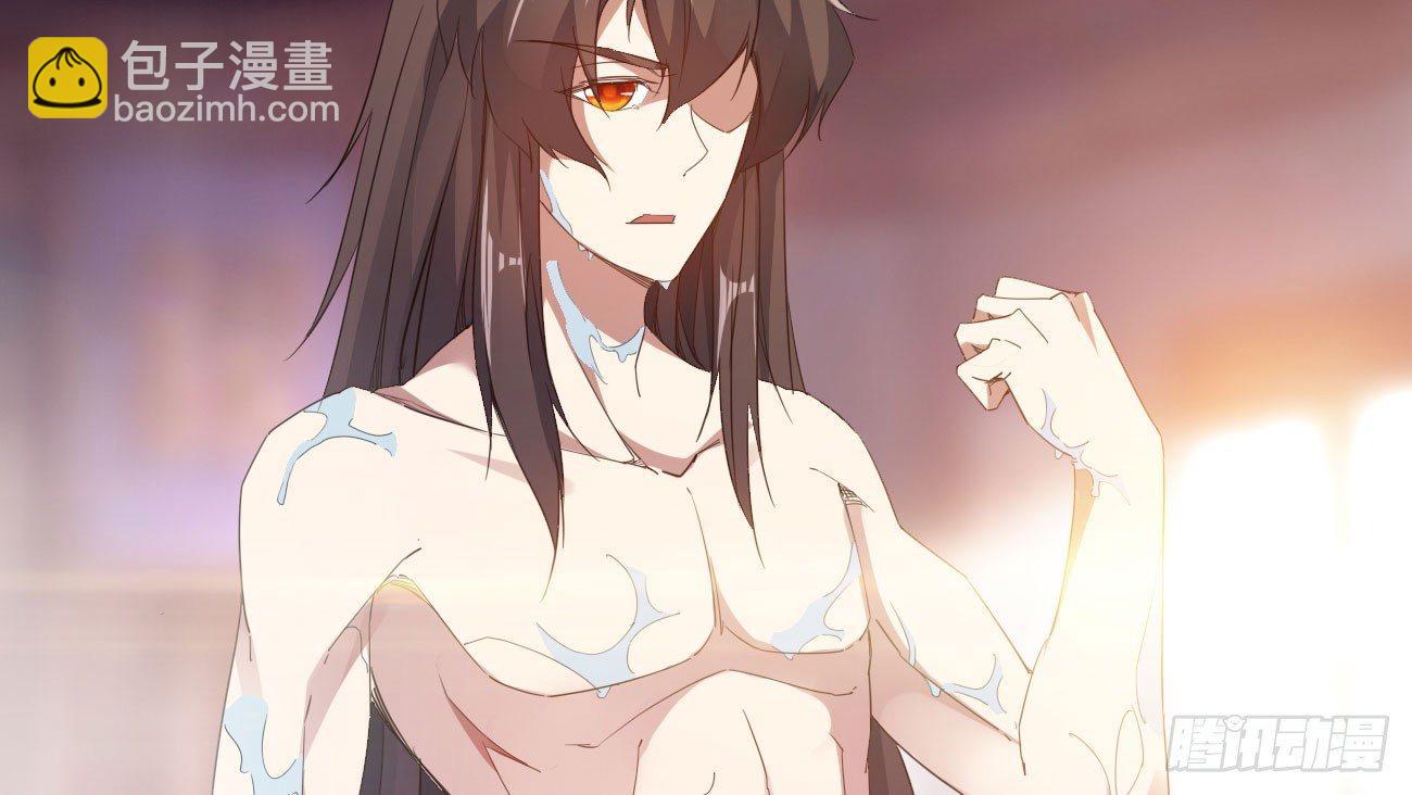 劍途 - 太子冊封大典(5/5) - 7