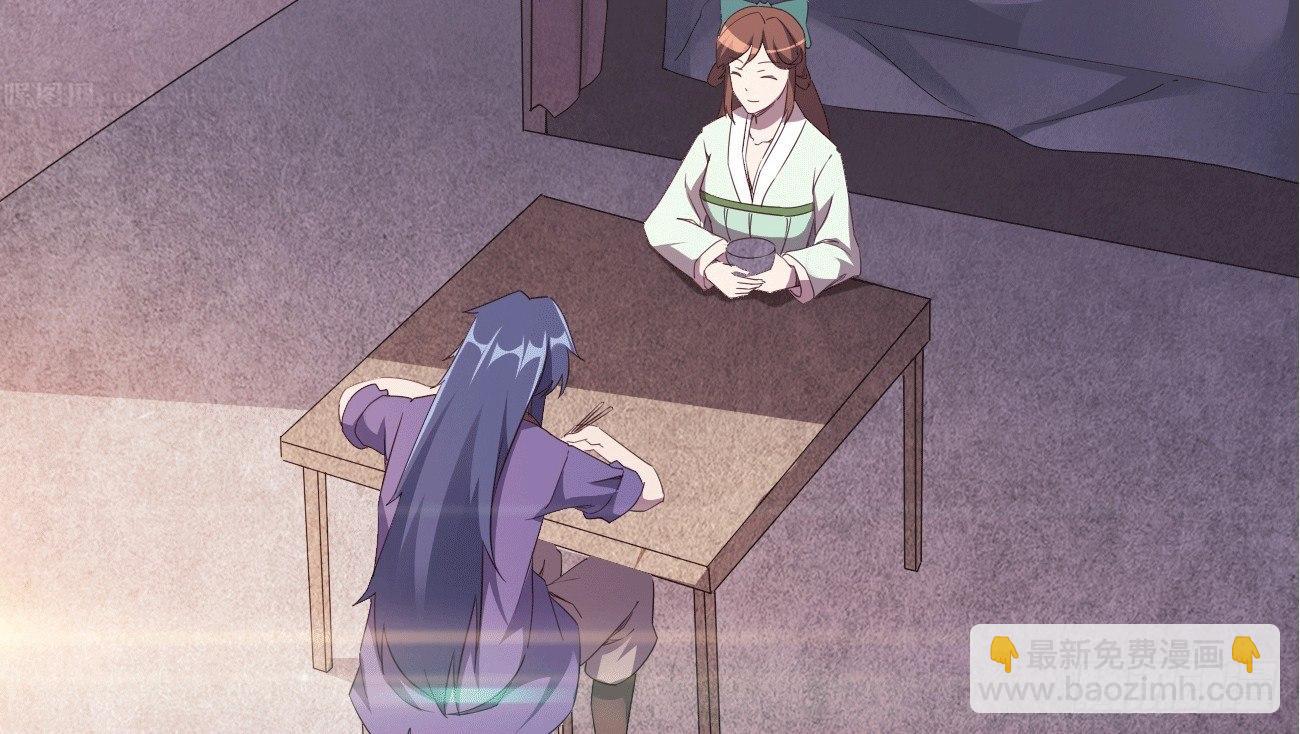 劍途 - 太子冊封大典(1/5) - 6