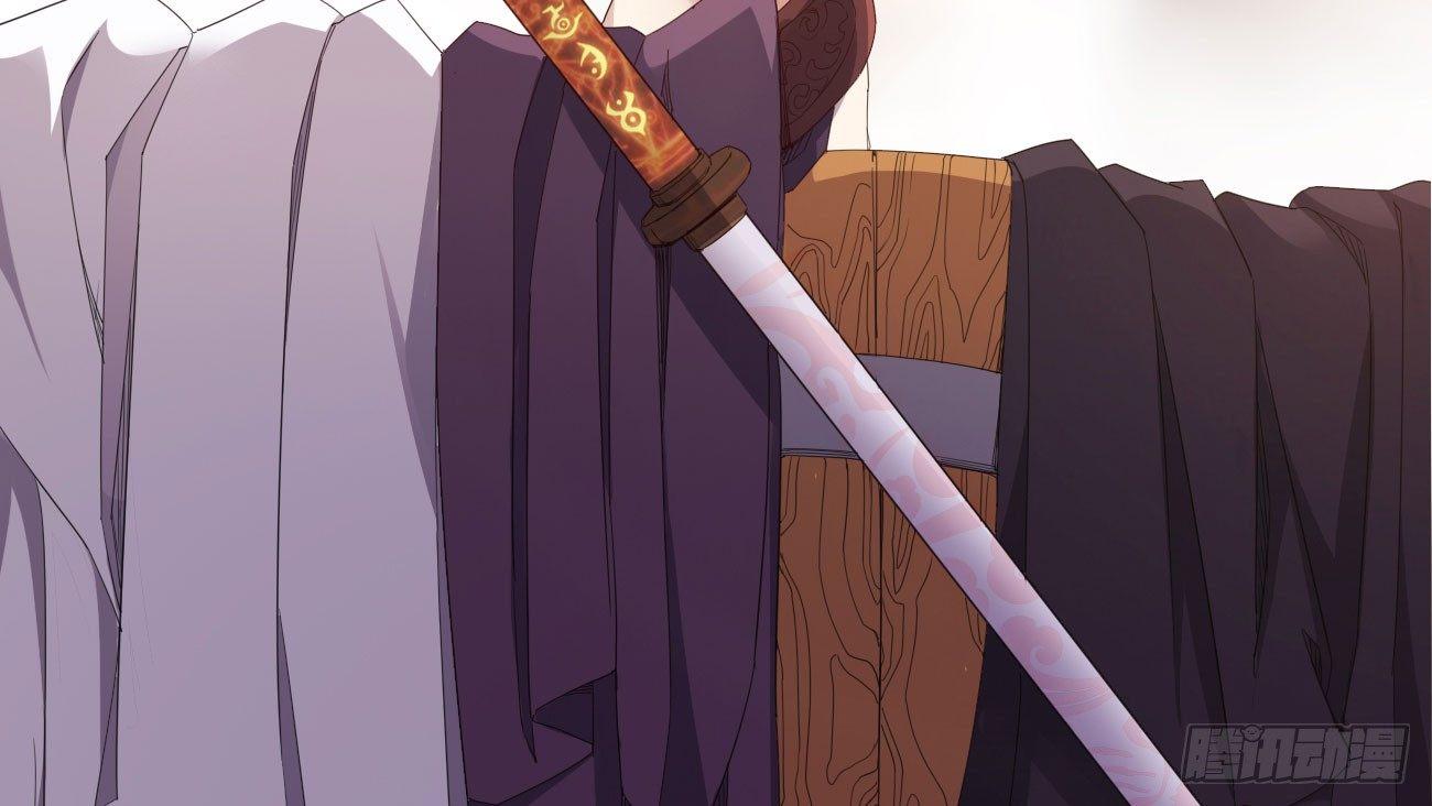 劍途 - 太子冊封大典(5/5) - 5