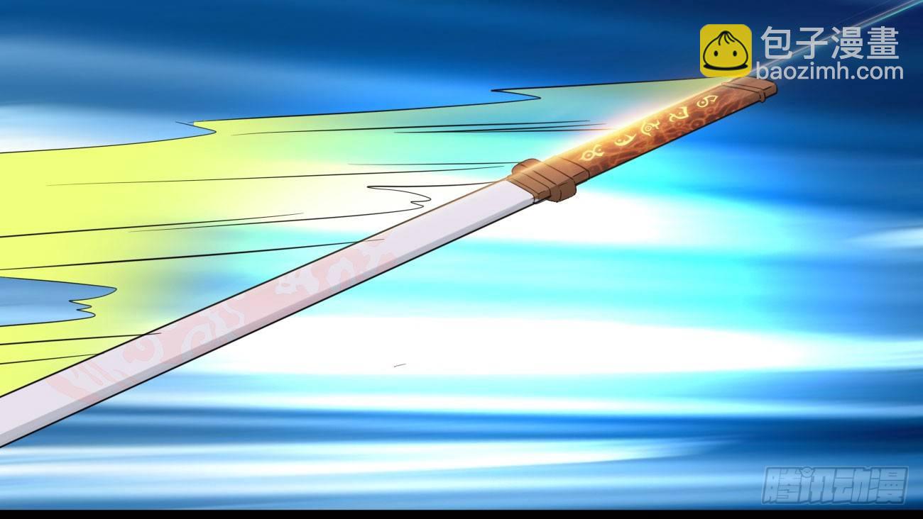 劍途 - 太子冊封大典(5/5) - 7