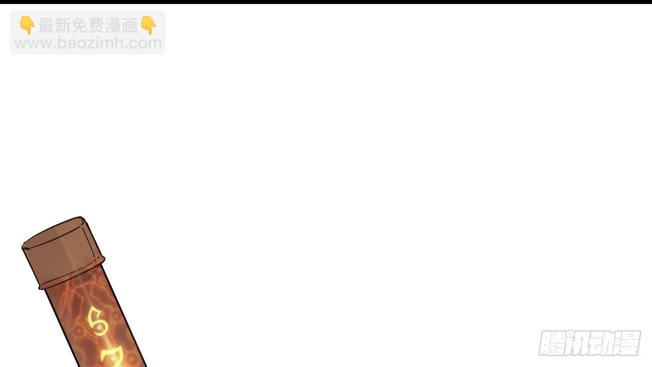 劍途 - 太子冊封大典(5/5) - 1