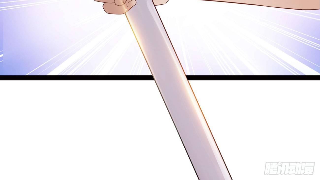 劍途 - 太子冊封大典(5/5) - 3