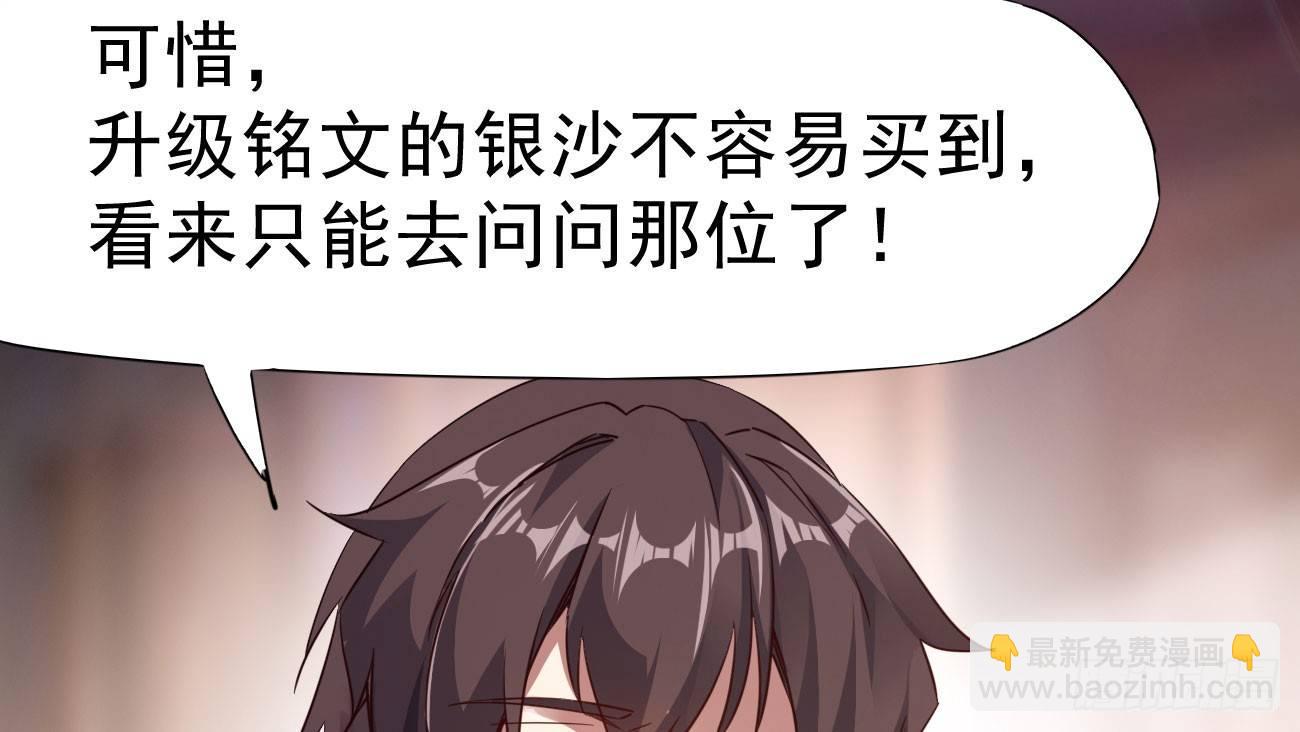 劍途 - 太子冊封大典(5/5) - 5