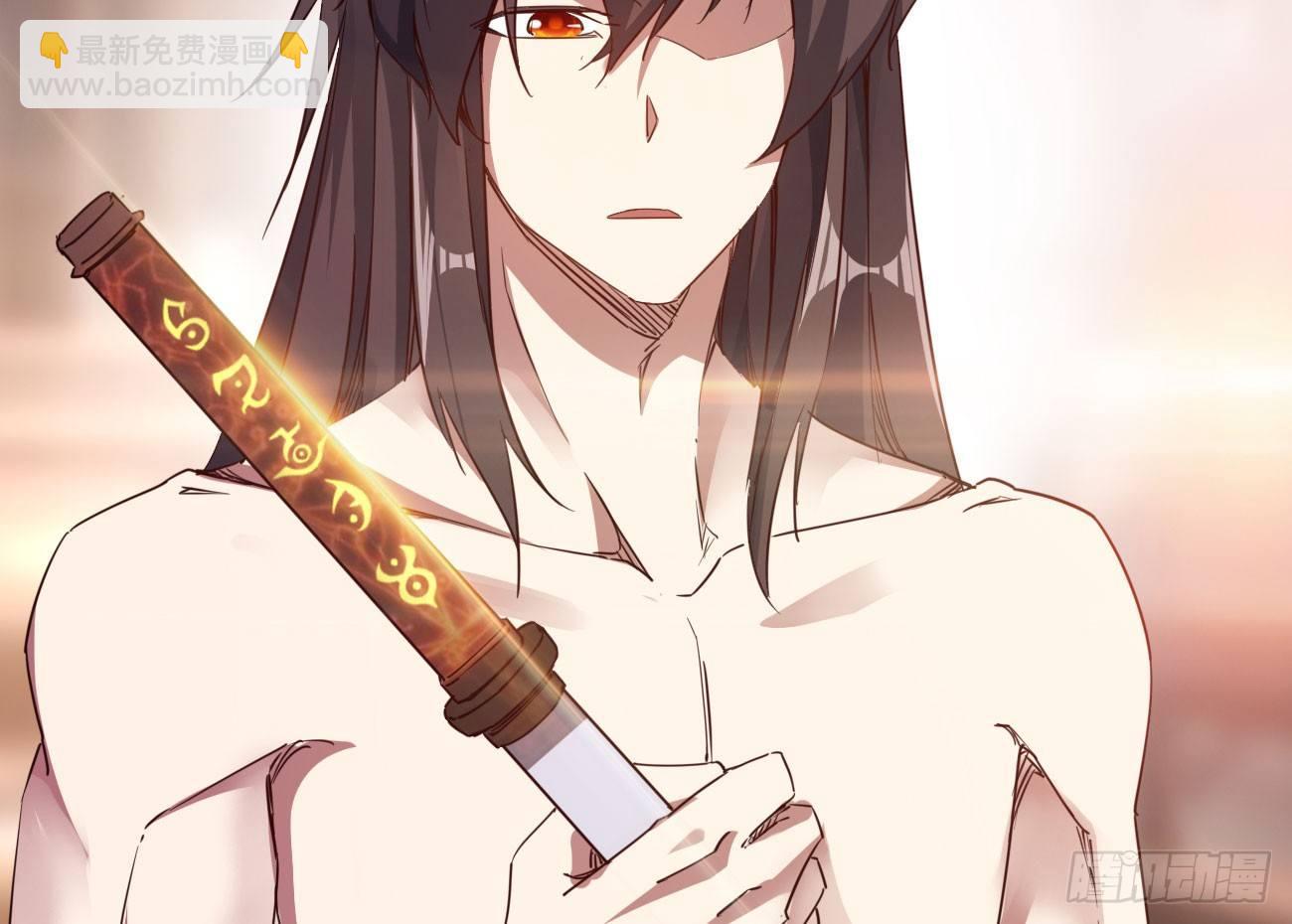 劍途 - 太子冊封大典(5/5) - 6