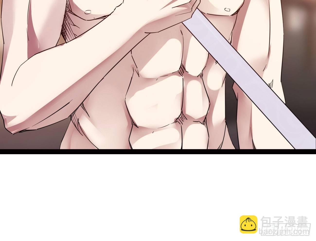 劍途 - 太子冊封大典(5/5) - 7