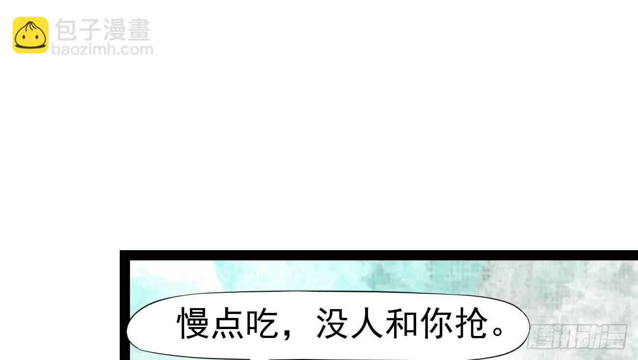 劍途 - 太子冊封大典(1/5) - 8