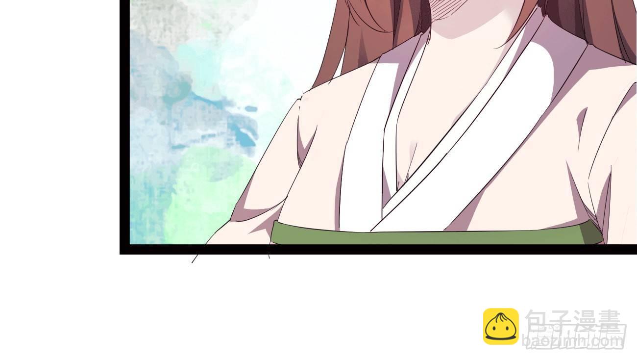 劍途 - 太子冊封大典(1/5) - 2