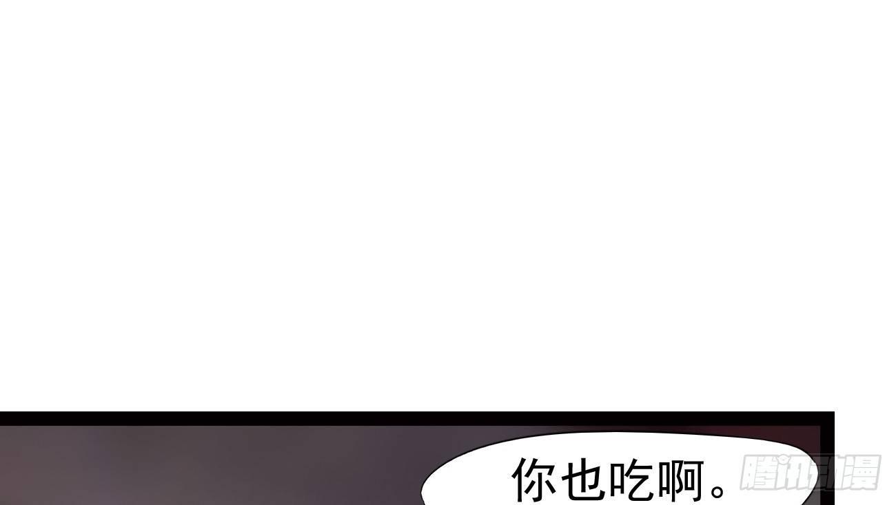 劍途 - 太子冊封大典(1/5) - 3