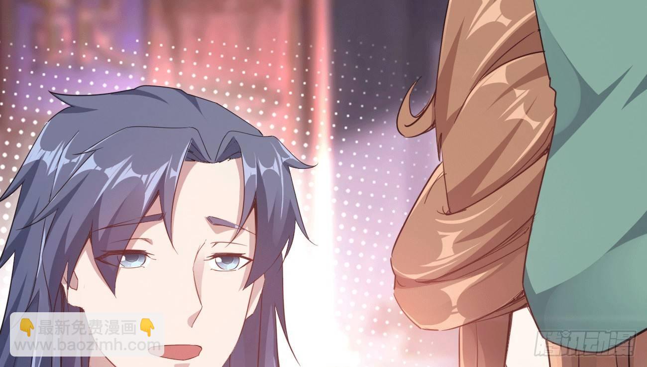 劍途 - 太子冊封大典(1/5) - 2