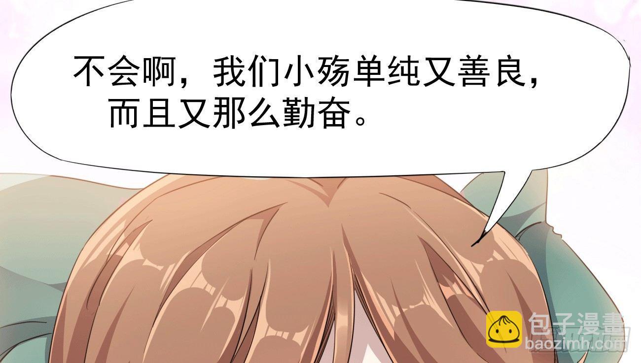 劍途 - 太子冊封大典(1/5) - 5