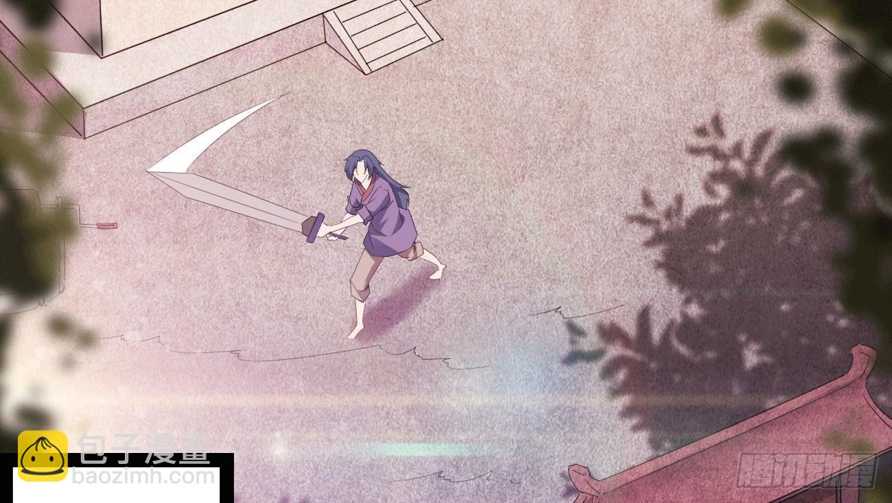 劍途 - 太子冊封大典(1/5) - 4