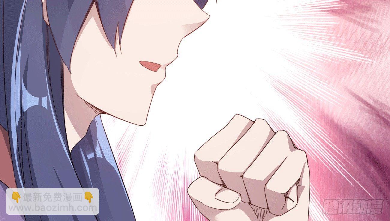 劍途 - 太子冊封大典(1/5) - 2