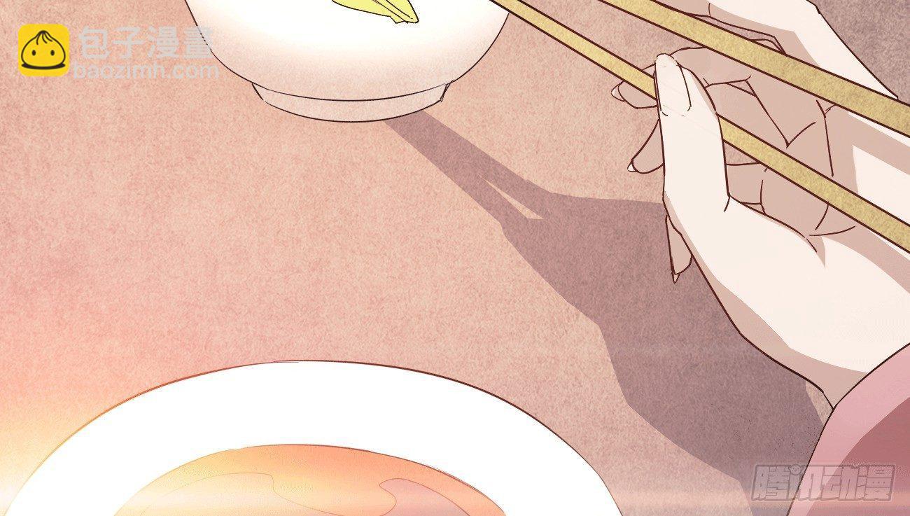 劍途 - 太子冊封大典(1/5) - 5