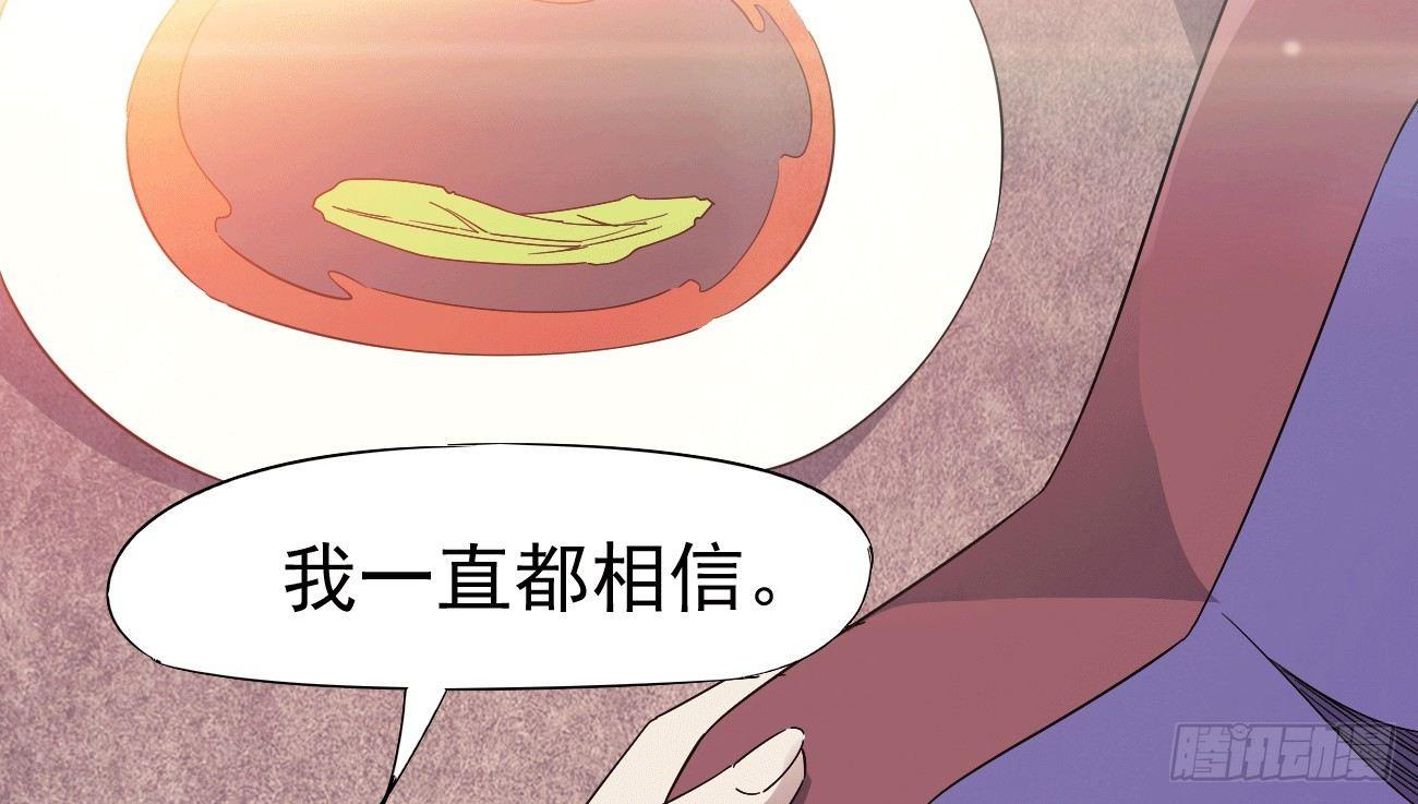 劍途 - 太子冊封大典(1/5) - 6