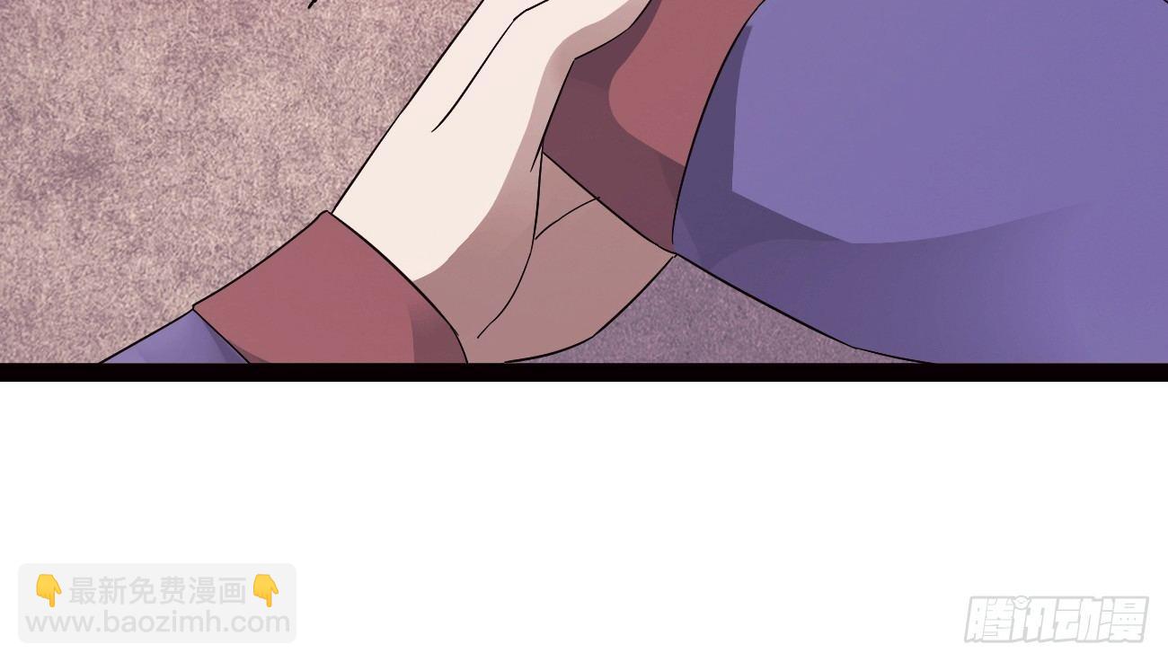 劍途 - 太子冊封大典(1/5) - 7