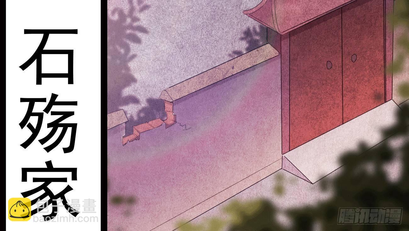 劍途 - 太子冊封大典(1/5) - 5