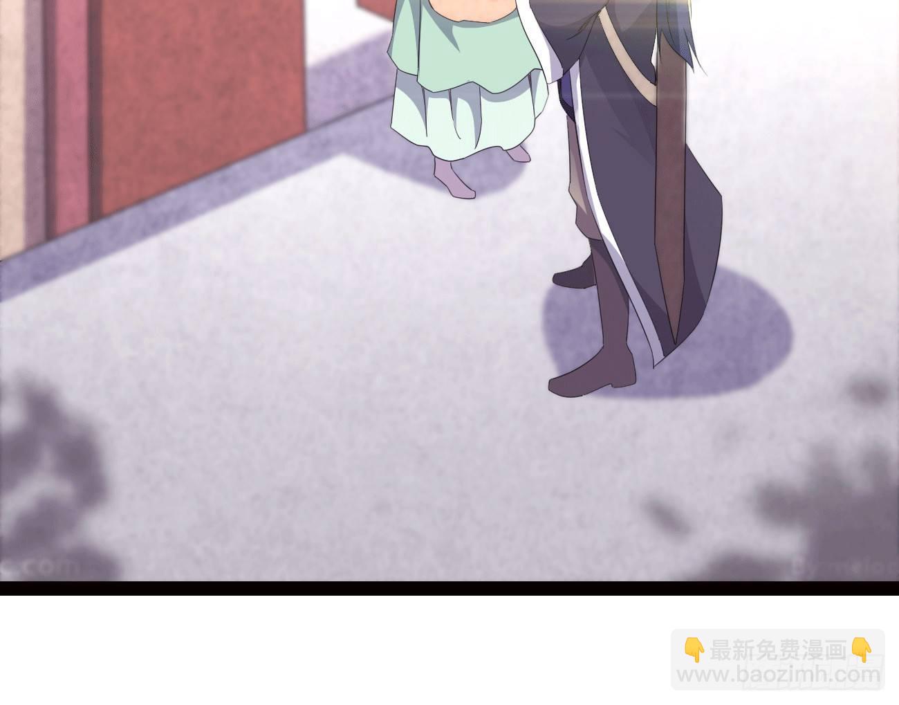 劍途 - 太子冊封大典(2/5) - 1