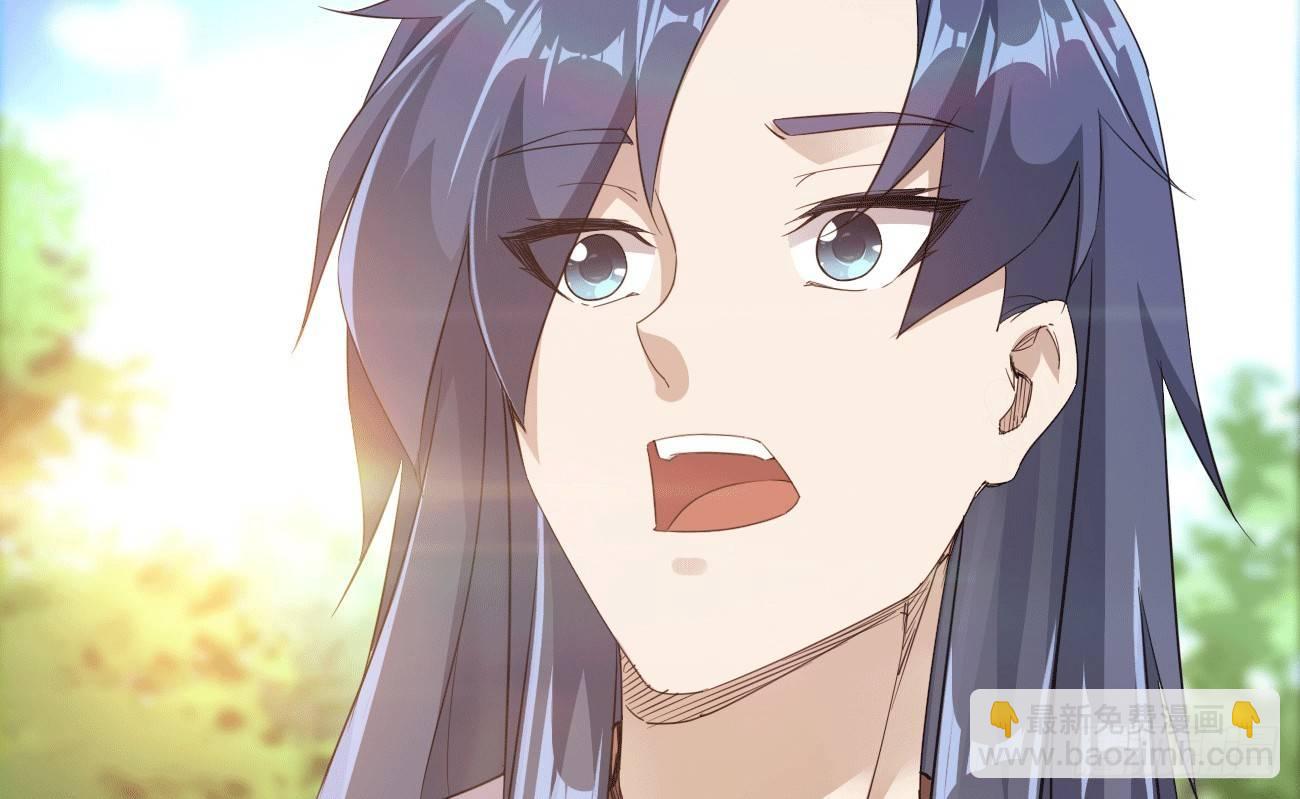 劍途 - 太子冊封大典(2/5) - 3