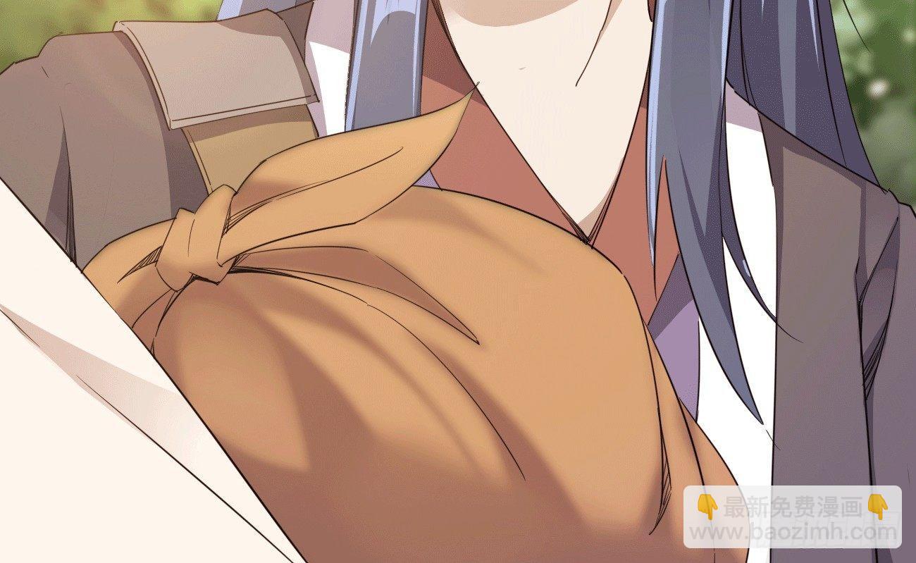 劍途 - 太子冊封大典(2/5) - 4