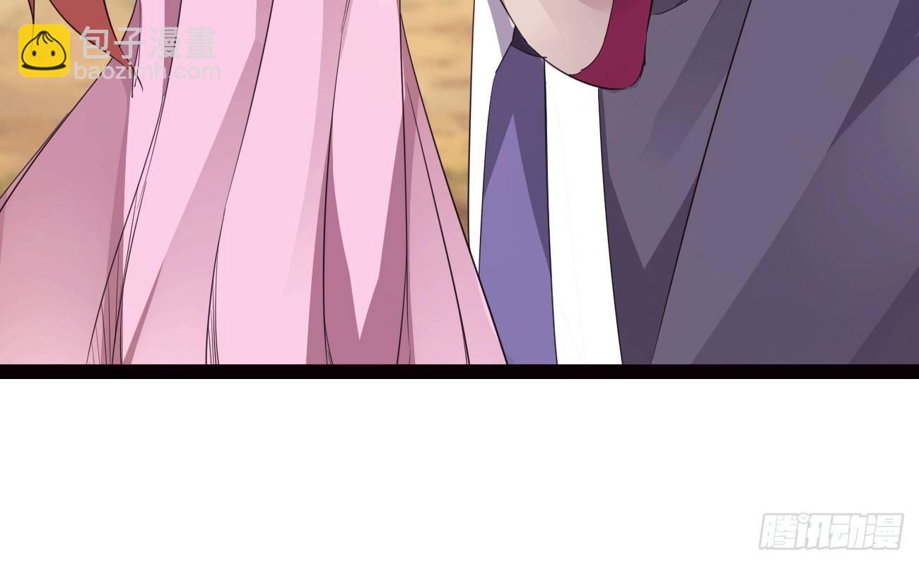 劍途 - 太子冊封大典(2/5) - 1