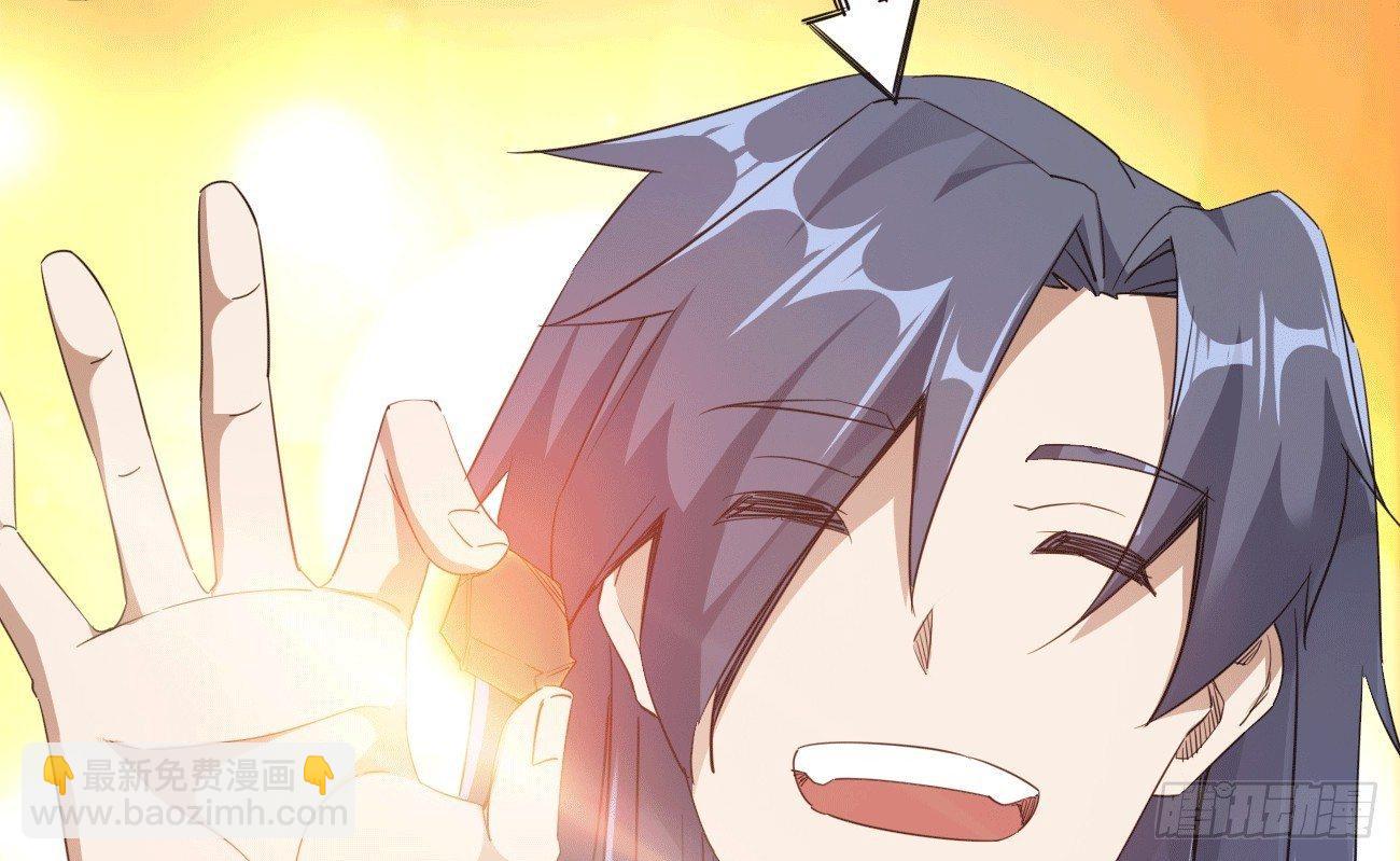 劍途 - 太子冊封大典(2/5) - 3