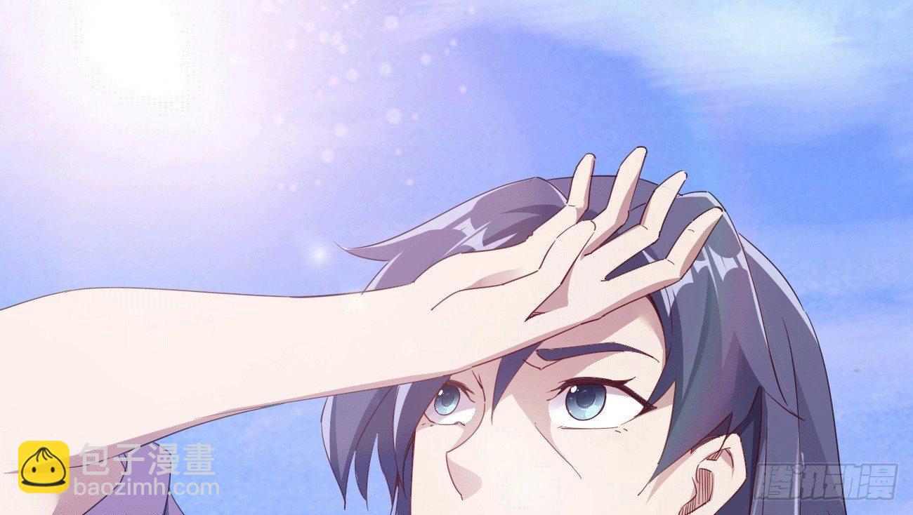 劍途 - 太子冊封大典(1/5) - 7