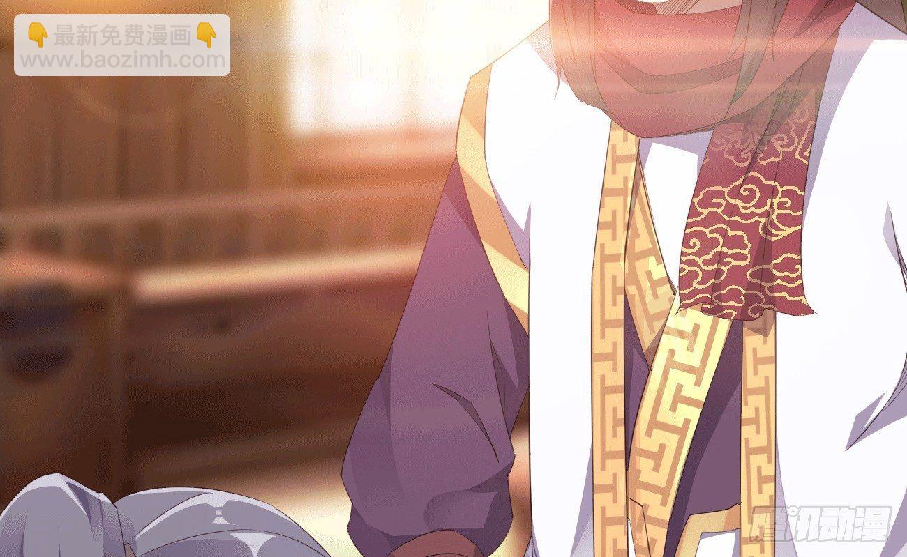 劍途 - 太子冊封大典(2/5) - 3