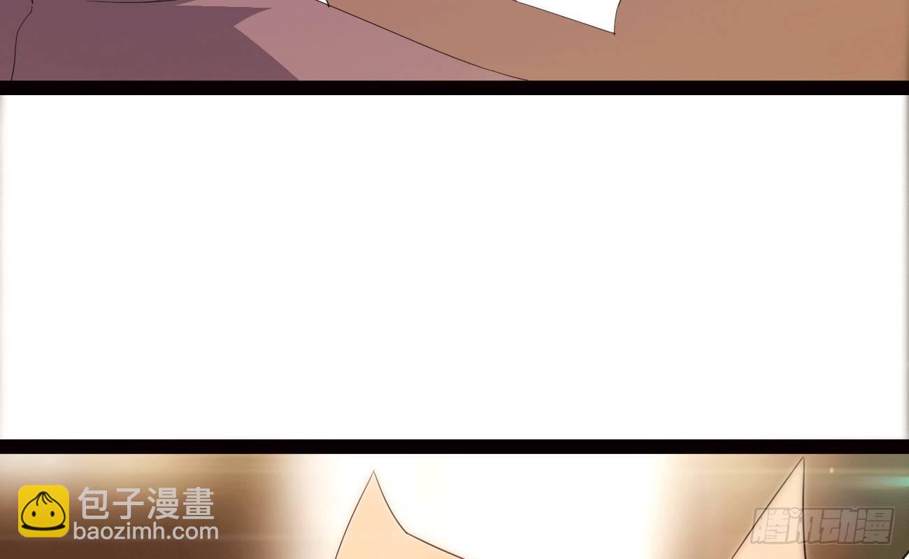 劍途 - 太子冊封大典(2/5) - 5