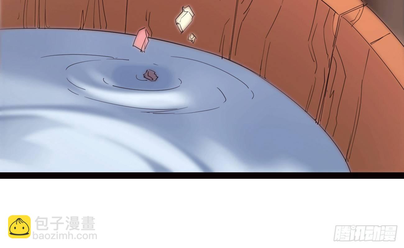 劍途 - 太子冊封大典(2/5) - 7