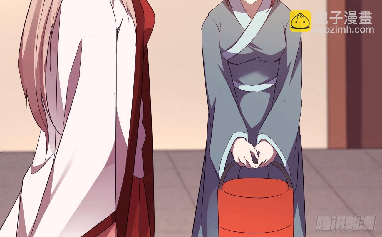 劍途 - 太子冊封大典(2/5) - 4