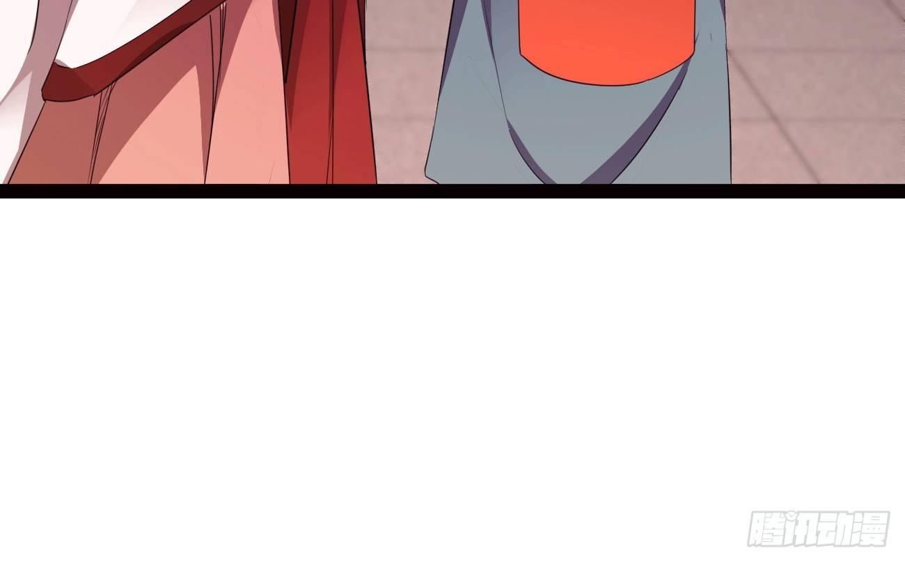 劍途 - 太子冊封大典(2/5) - 5