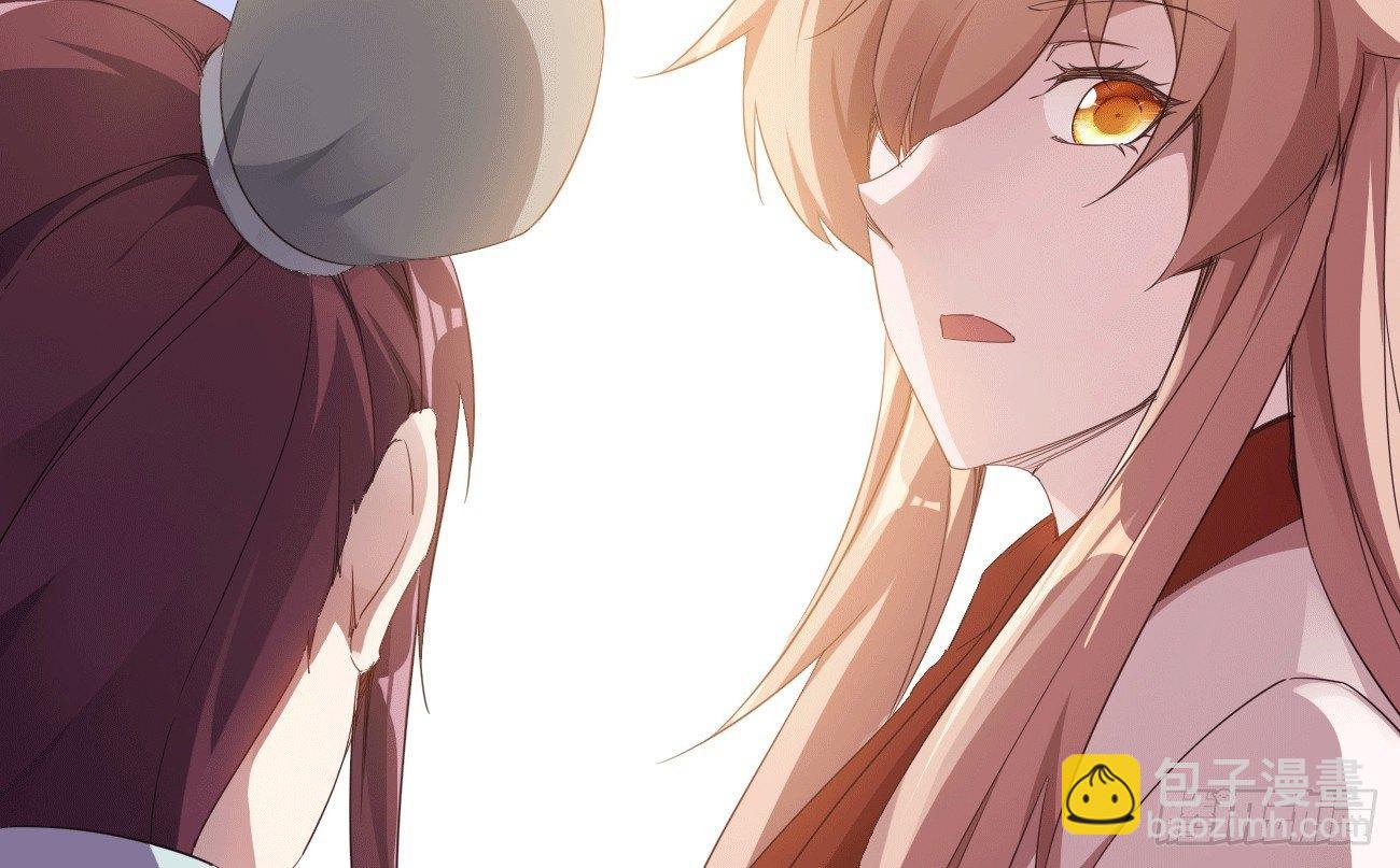 劍途 - 太子冊封大典(2/5) - 7