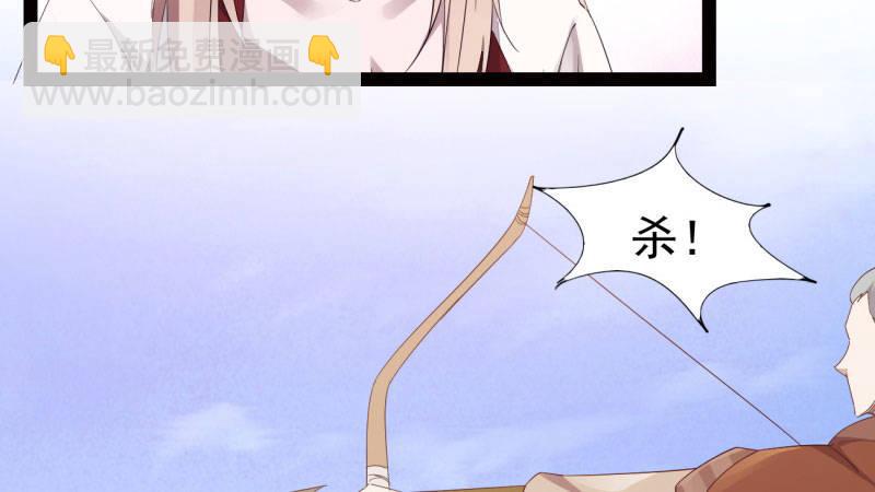 劍途 - 蘇家姐妹的危機(2/5) - 6