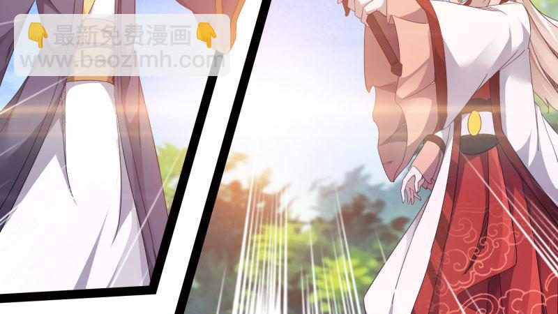 劍途 - 蘇家姐妹的危機(3/5) - 8