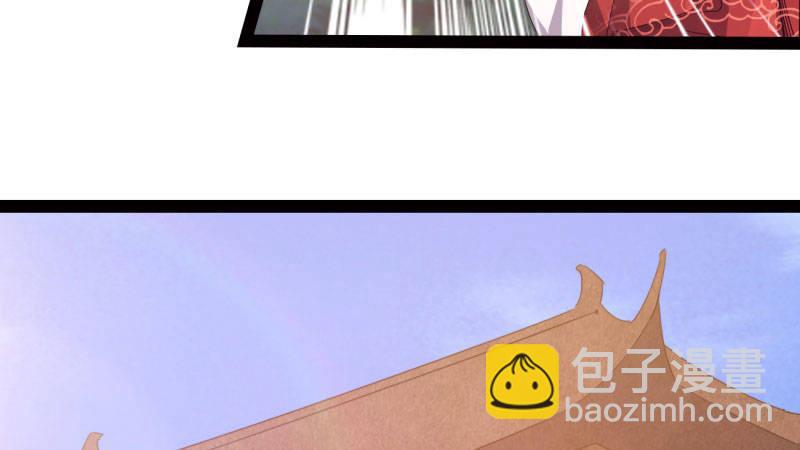 劍途 - 蘇家姐妹的危機(3/5) - 1