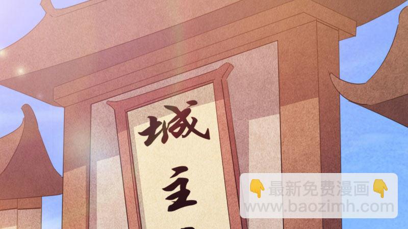 劍途 - 蘇家姐妹的危機(3/5) - 2