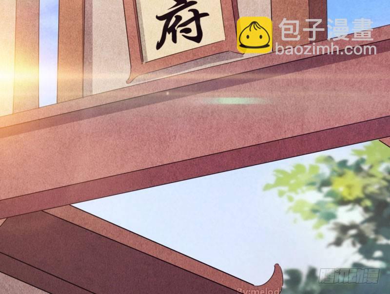 劍途 - 蘇家姐妹的危機(3/5) - 3