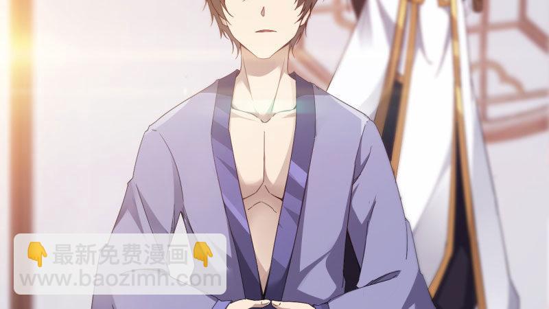 劍途 - 蘇家姐妹的危機(3/5) - 6