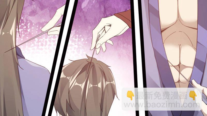 劍途 - 蘇家姐妹的危機(3/5) - 8