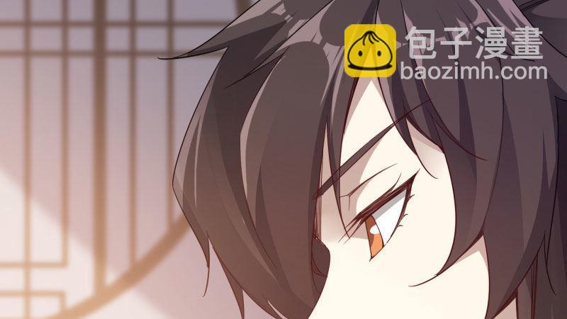 劍途 - 蘇家姐妹的危機(3/5) - 7