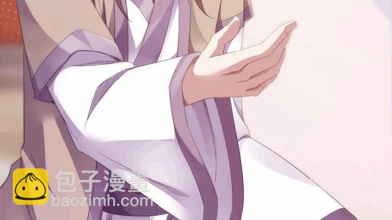 劍途 - 蘇家姐妹的危機(1/5) - 4