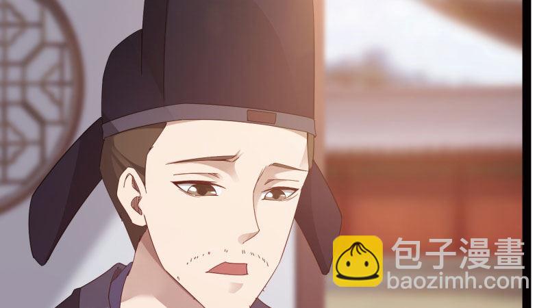 劍途 - 蘇家姐妹的危機(3/5) - 2