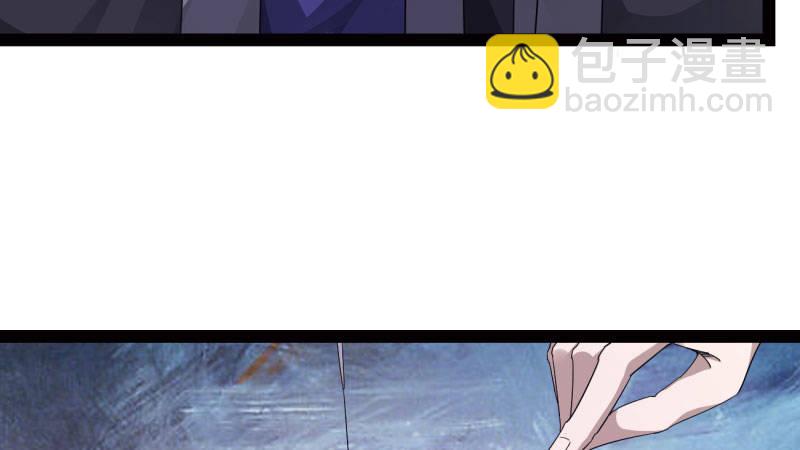 劍途 - 蘇家姐妹的危機(3/5) - 4