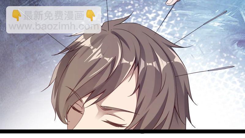 劍途 - 蘇家姐妹的危機(3/5) - 5