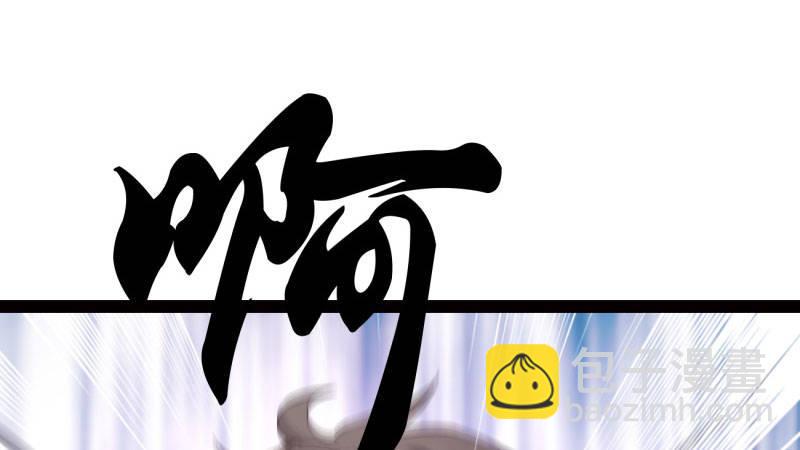 劍途 - 蘇家姐妹的危機(3/5) - 6