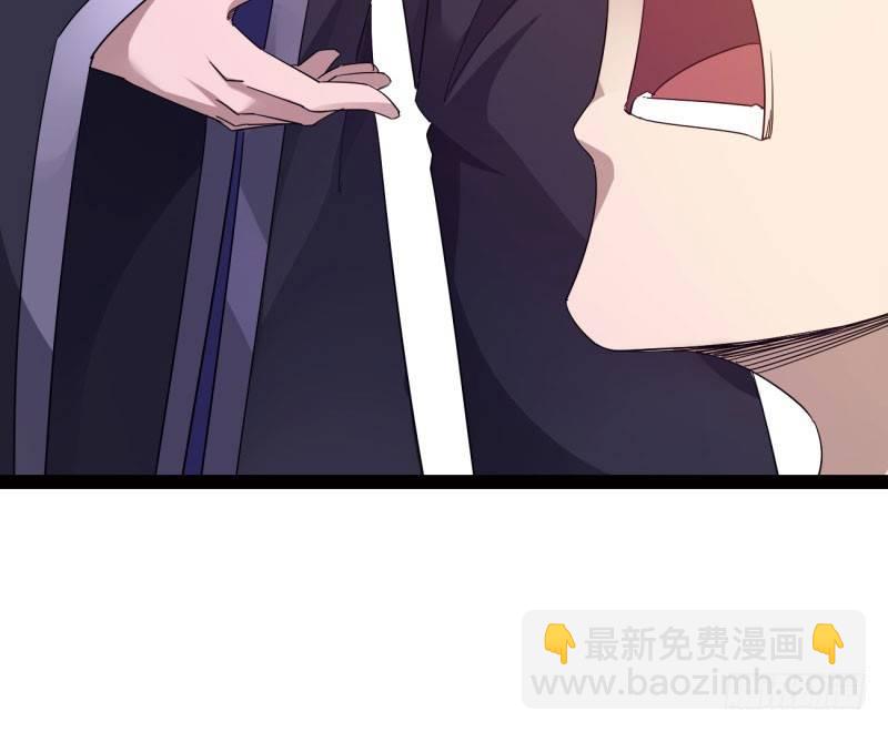 劍途 - 蘇家姐妹的危機(3/5) - 5