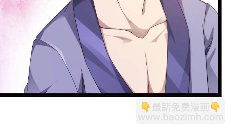 劍途 - 蘇家姐妹的危機(3/5) - 8