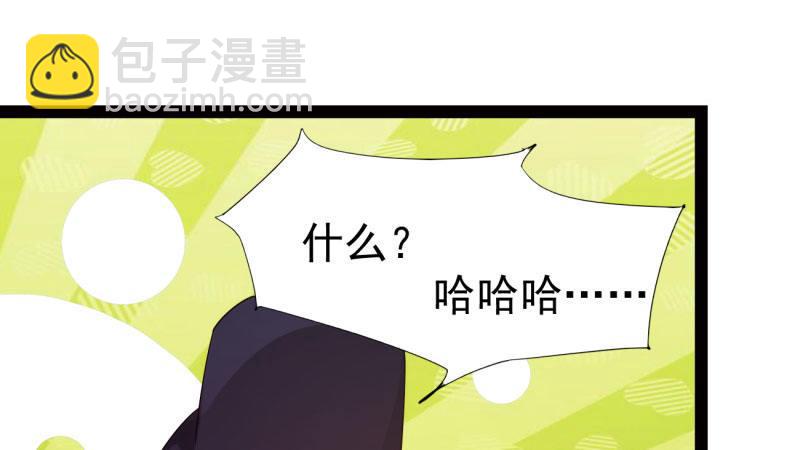 劍途 - 蘇家姐妹的危機(3/5) - 1