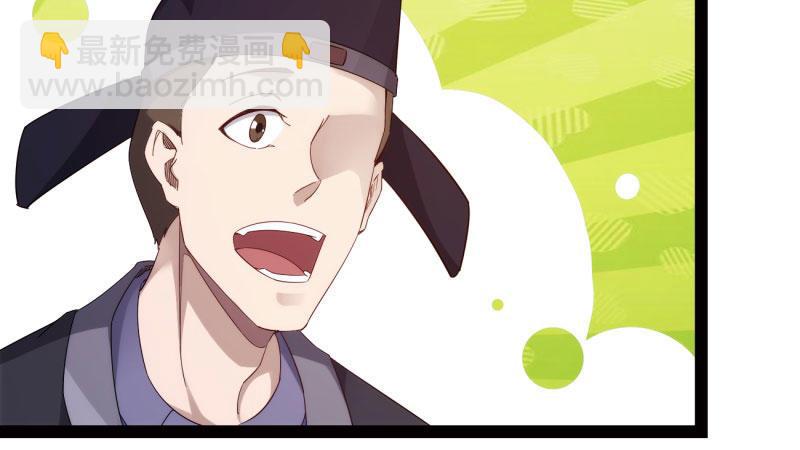 劍途 - 蘇家姐妹的危機(3/5) - 2